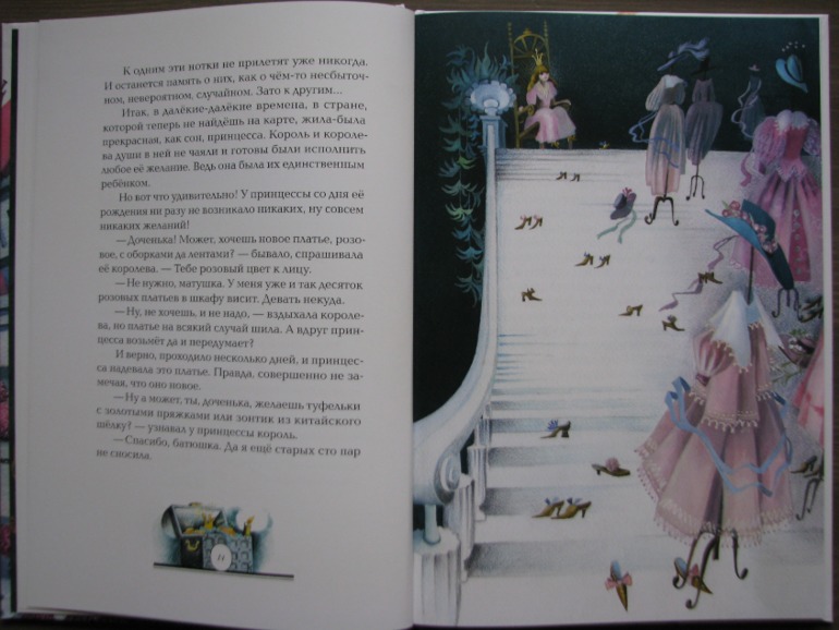 Волшебная мелодия, Виктор Лунин, издательство