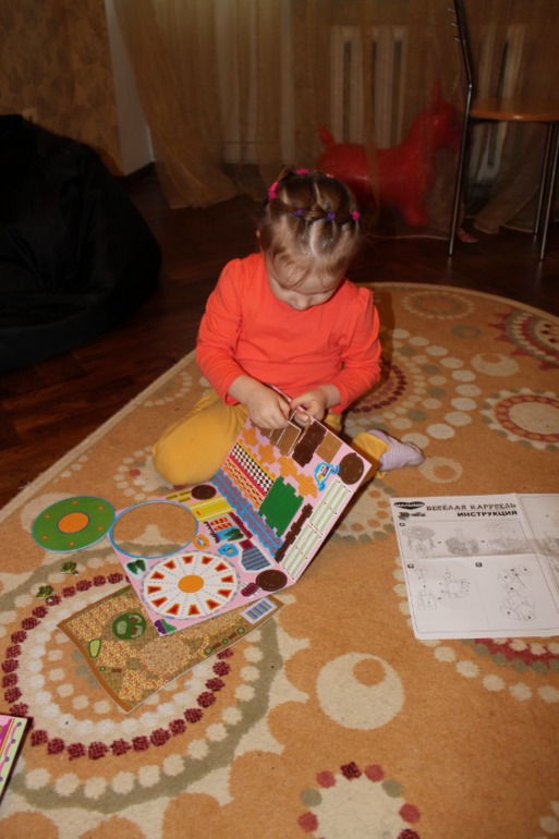 3D Puzzle!