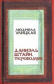 Прочитанное летом