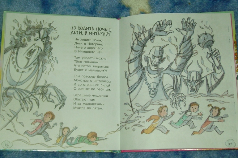 Про новые книжки...