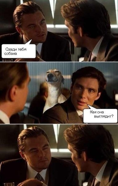 Посмеемся?