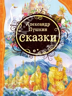 Заказала детские книжки