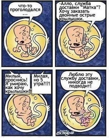 для поднятия настроения!)))