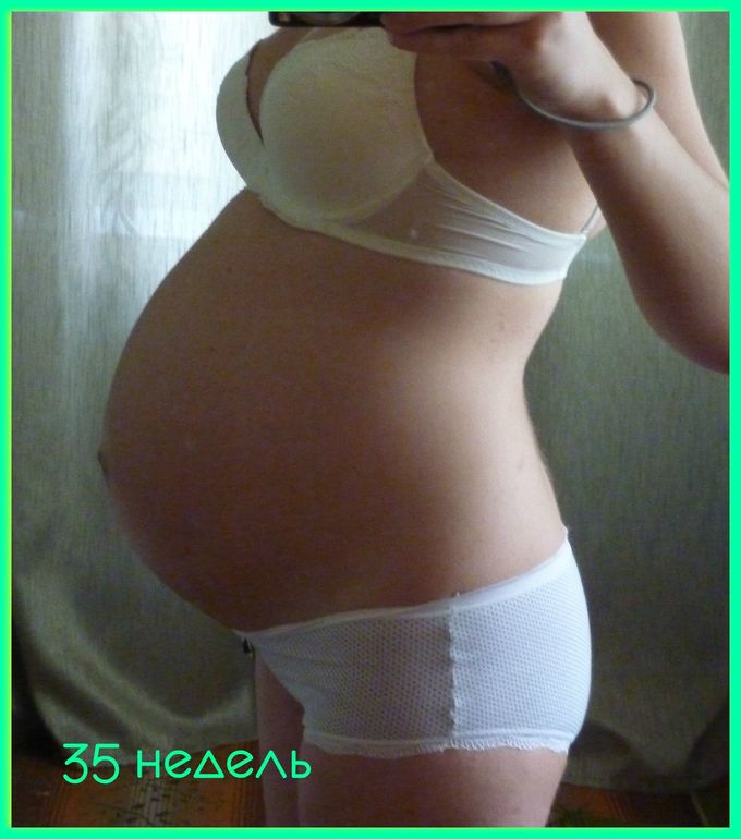 ღ Пузику 35 неделек ღ
