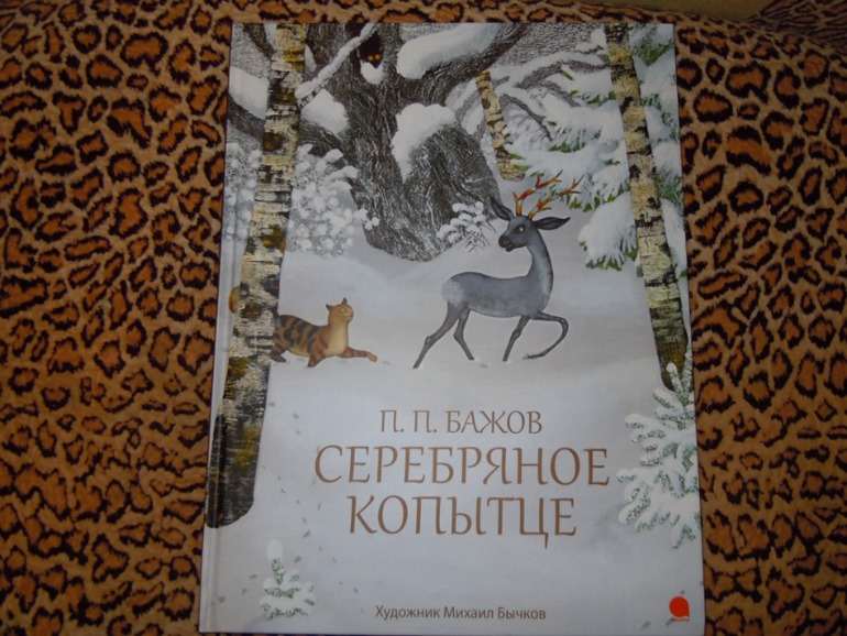 Хотим сказать большое спасибо нашей замечательной фее!