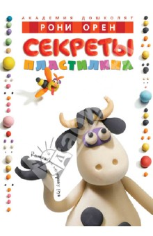 Моя детская книжная полка