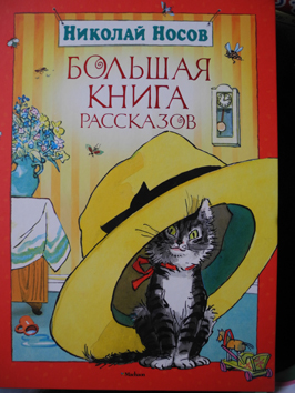 Зимние (новогодние) книги для чтения