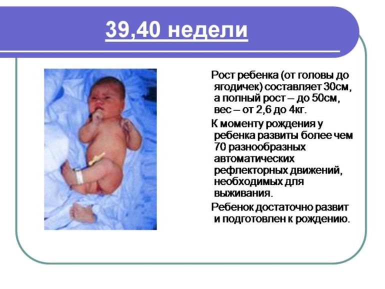 Немного о Б....Моя презентация о прекрасном мгновении в жизни женщины)