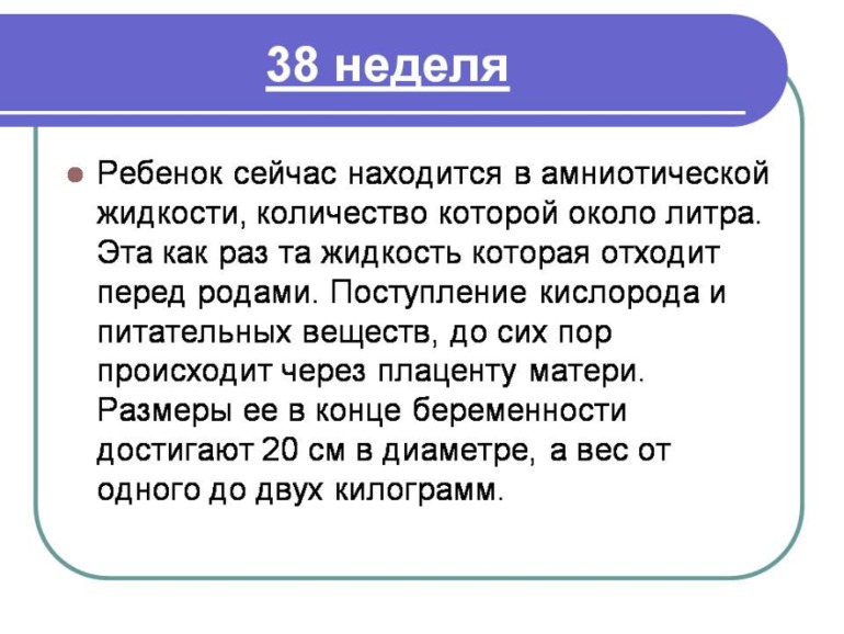 Немного о Б....Моя презентация о прекрасном мгновении в жизни женщины)