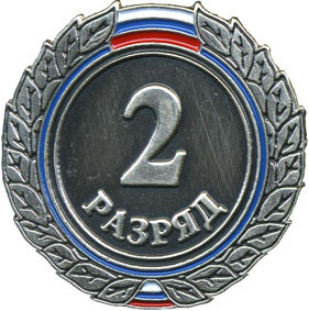 НОВЫЙ СТАРТ. 12-ый день (20 сентября) Пятница Развратница!