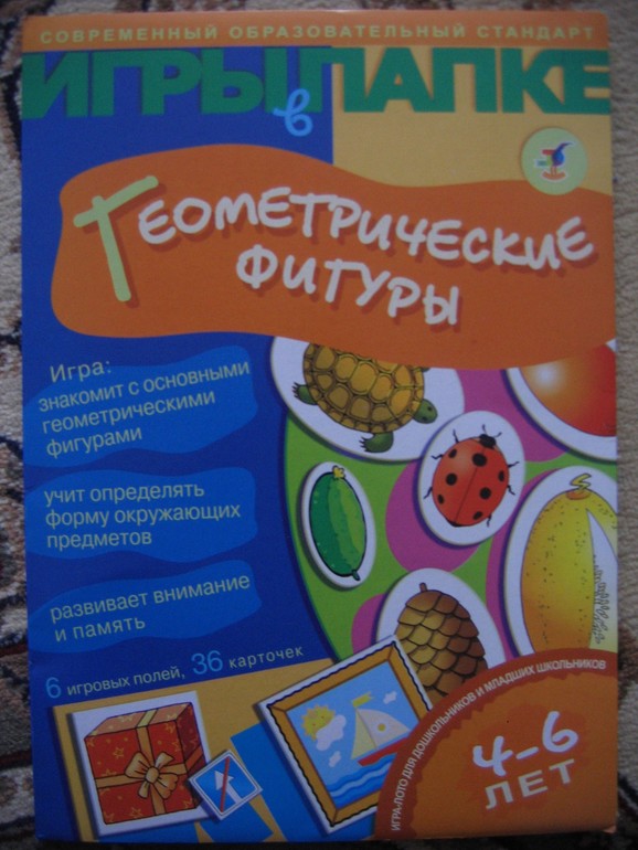 ТН