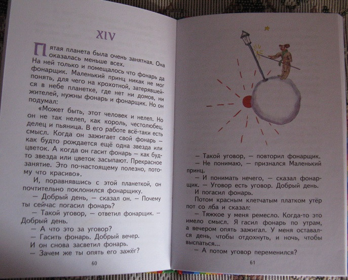 f1025bbb5bf7af0c1da2ba955386675a.jpg