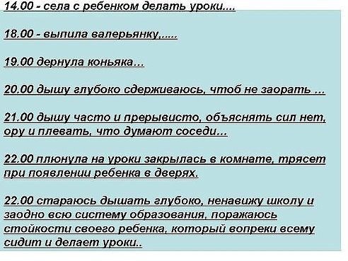Бгггг