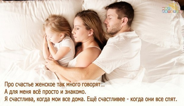 Про Отношение...