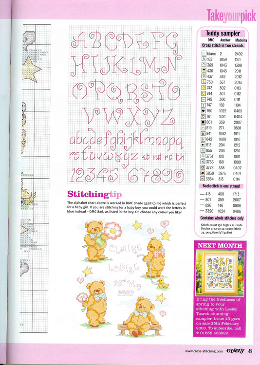 221b549c0c49b9ce47b3…