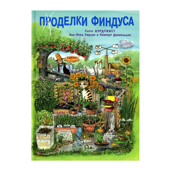 для себя.