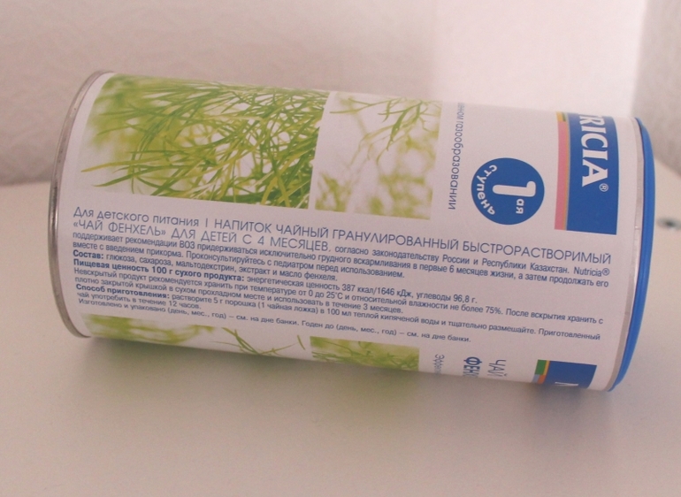 Растворимый детский чай Nutricia, Hipp, Humana в сравнении.