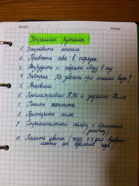 Взлет 65/ 8