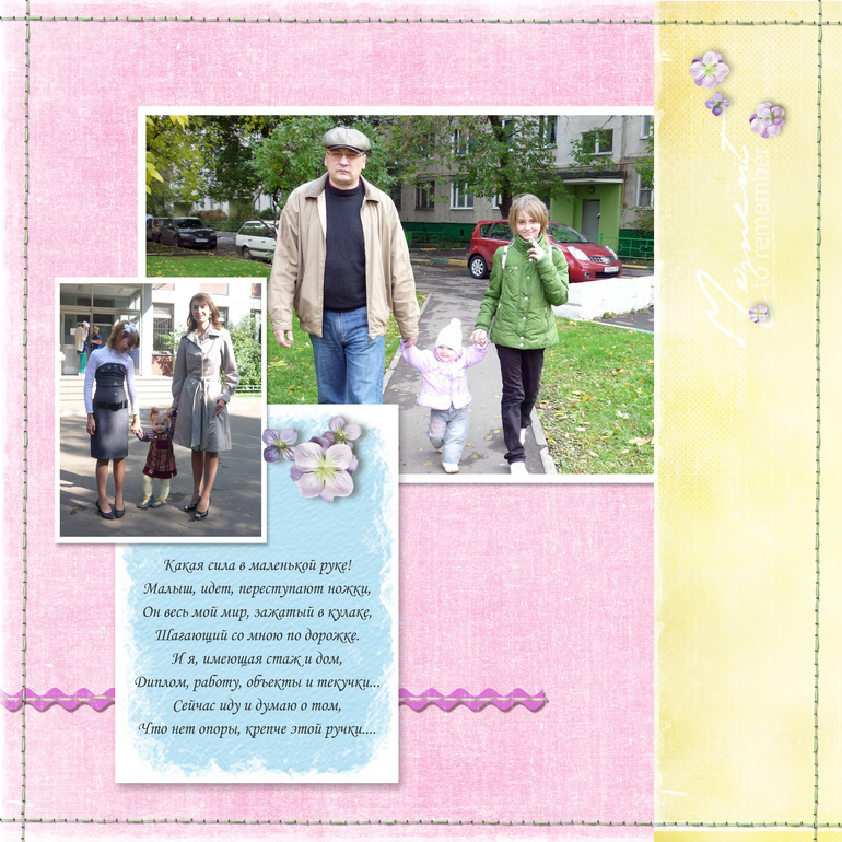d258d954a8a5ace6be5ab91e58022081.jpg