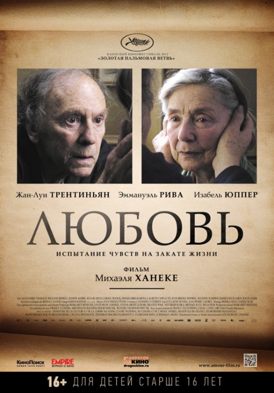 ЛЮБОВЬ....