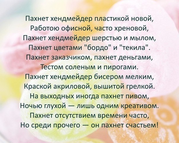 Чистая правда)))