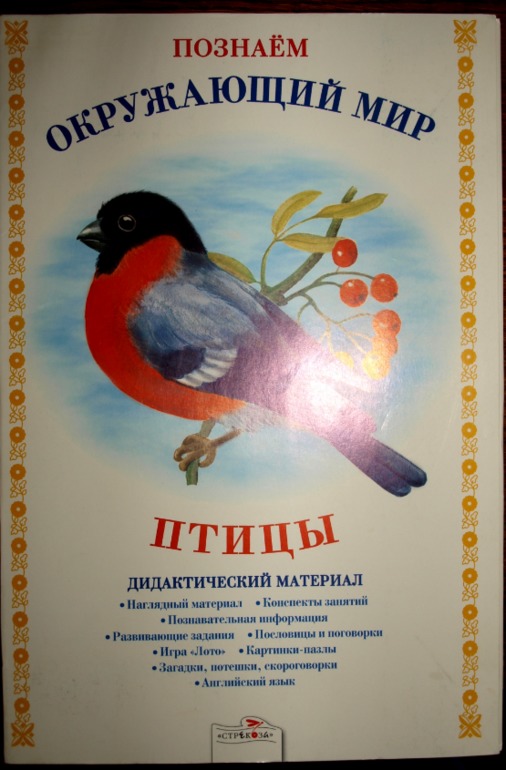 ТН