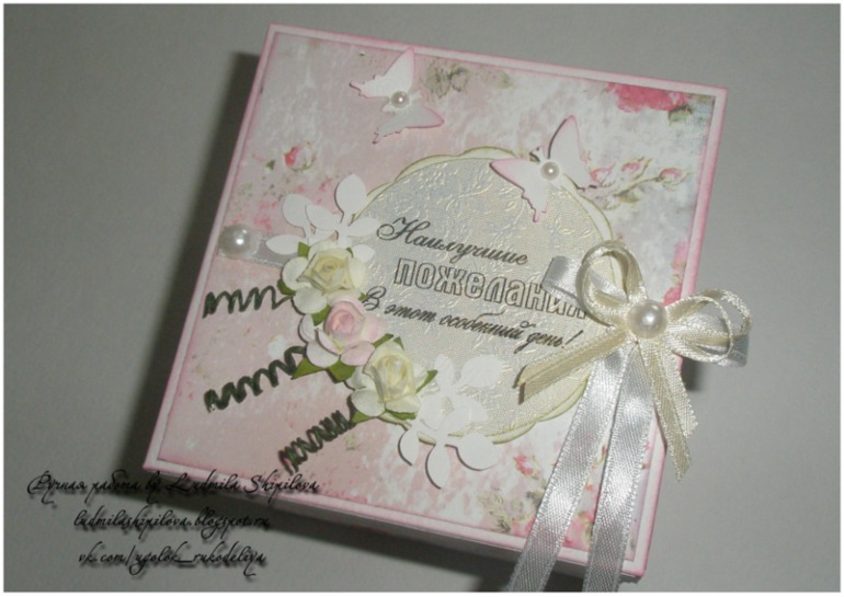 Мой первый Magic Box
