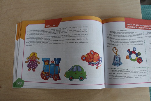 книжки по которым мы занимаемся