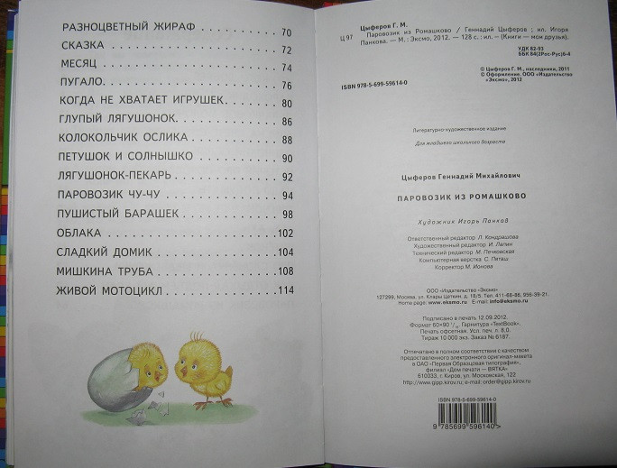 e5baaf4691636c429eb2f96bcfda86f7.jpg