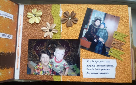 Альбом