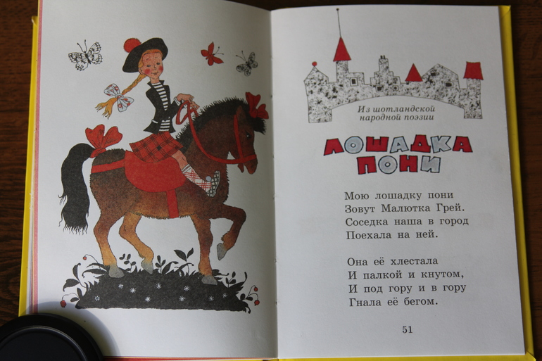 "Песенки"