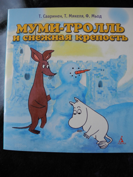 Зимние (новогодние) книги для чтения