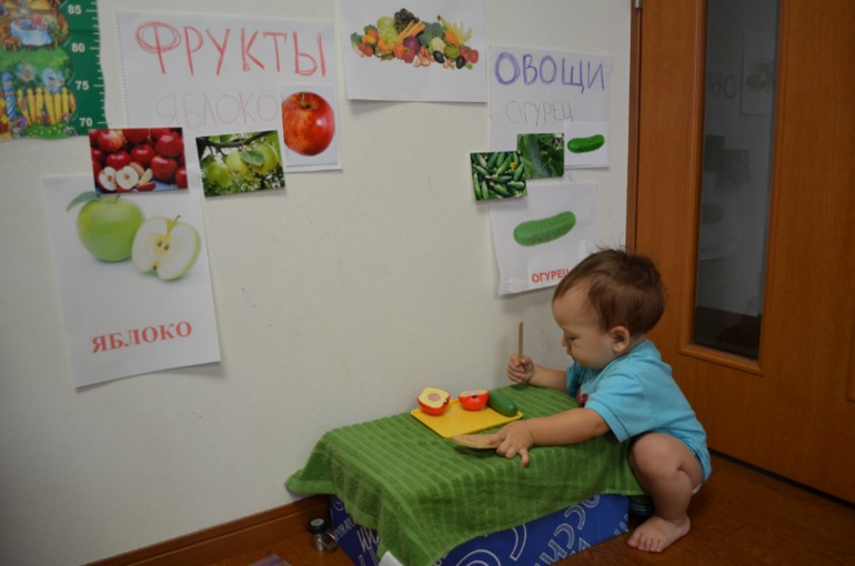 ТН Овощи и фрукты