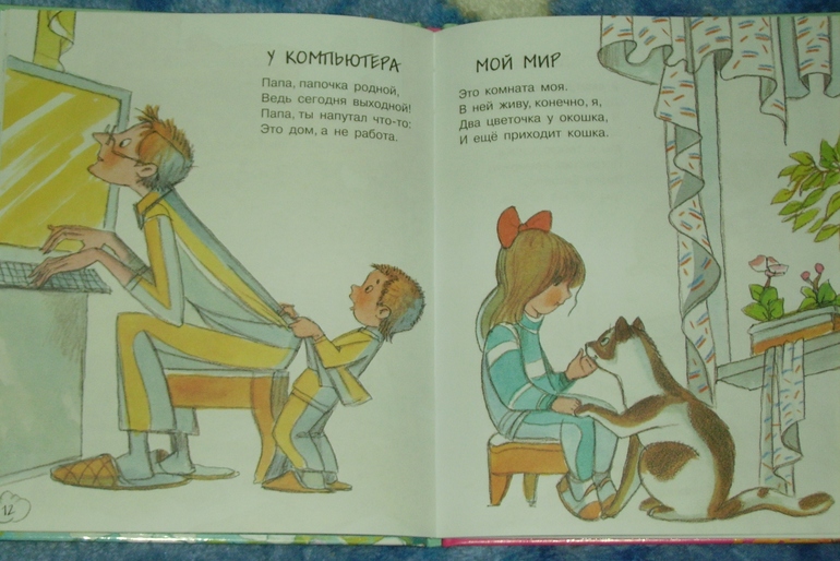Про новые книжки...