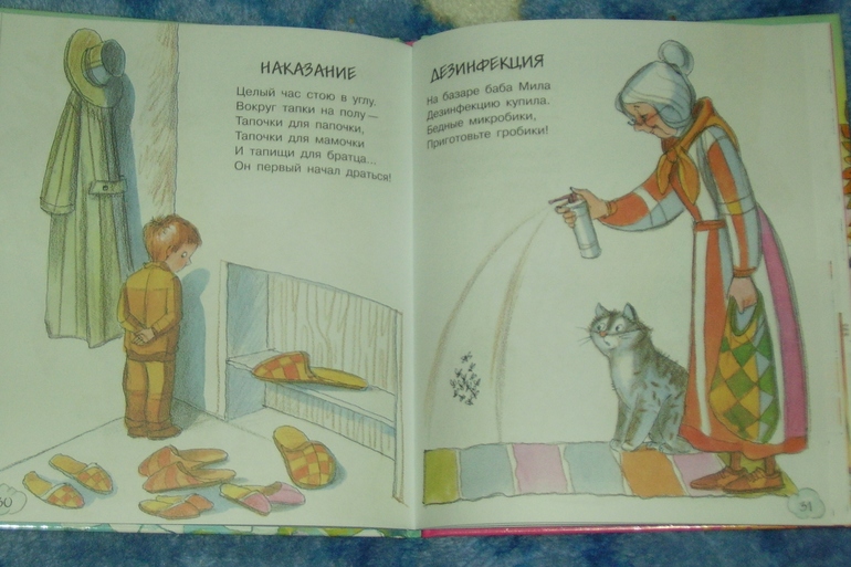 Про новые книжки...