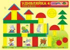 пристрой развиающих игрушек на логику, внимание, память, развитие речи