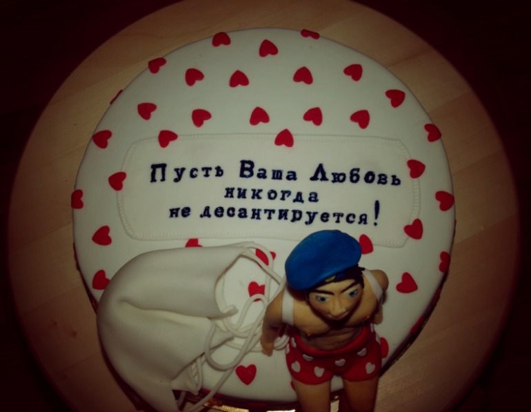 На девичник, третий заказной)