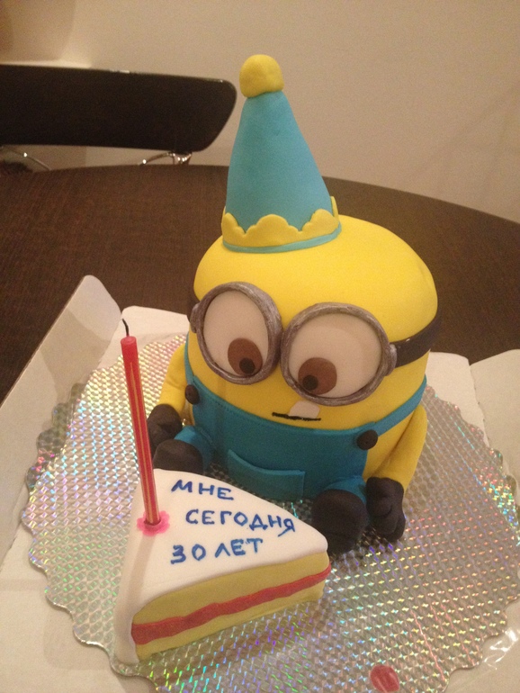 Миньон