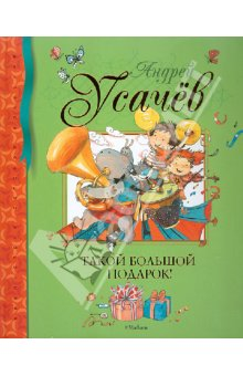 Моя детская книжная полка