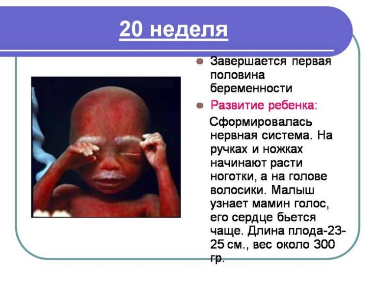 Немного о Б....Моя презентация о прекрасном мгновении в жизни женщины)