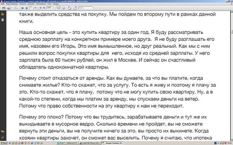 e51e0ac830ced0f2993c571846bb2a72.jpg