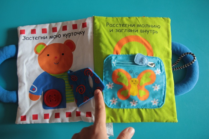 Наши книжки игрушки для самых маленьких