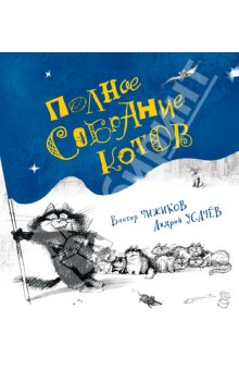 Моя детская книжная полка