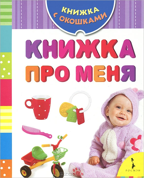 Хочется послушать отзывы