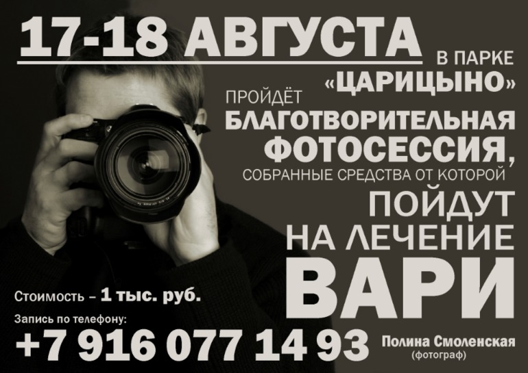 3bd04a6d70a4cdf5190e79b2e4483718.jpg