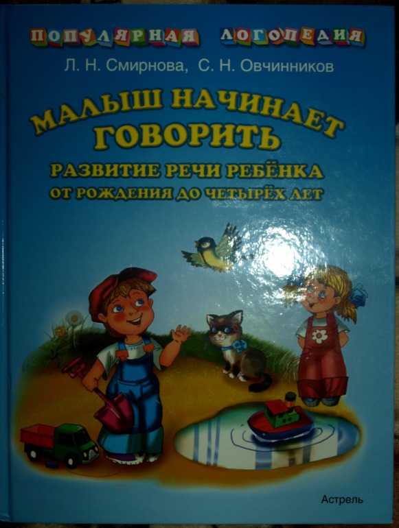 ТН