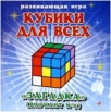 пристрой развивающих деревянных игрушек на логику, внимание, память, развитие речи