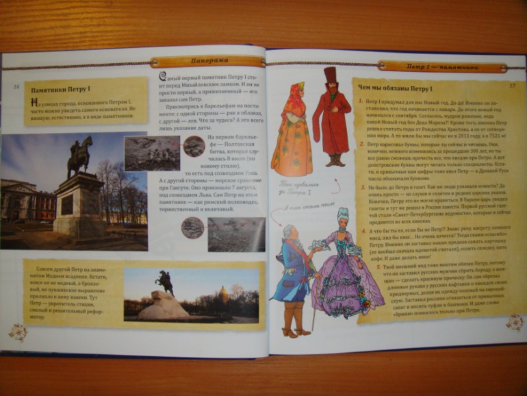Осенняя закупка книг для Вовика