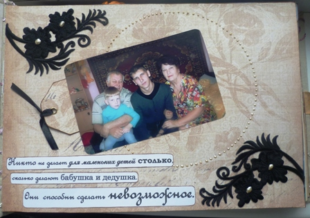 Альбом