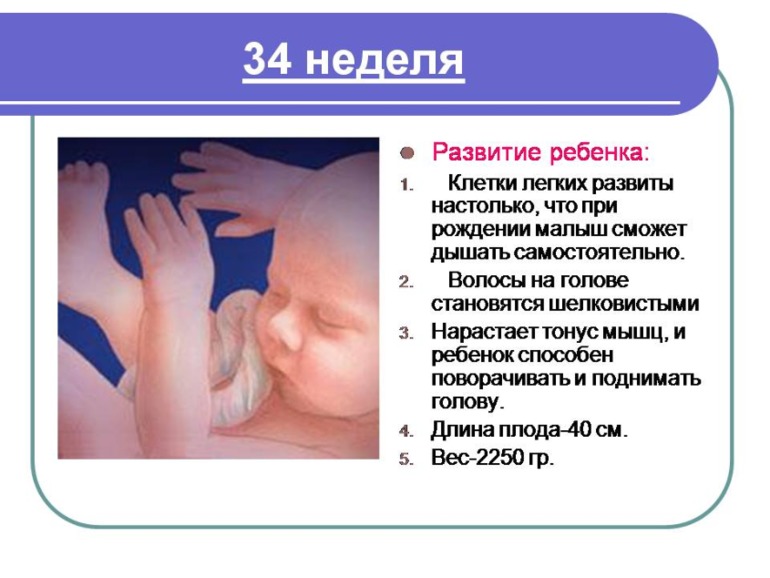 Немного о Б....Моя презентация о прекрасном мгновении в жизни женщины)
